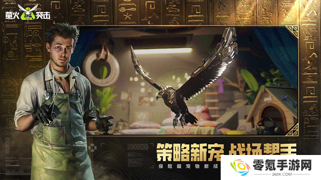 迷失的光手游2025最新版