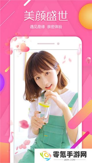 大鱼直播app最新版下载
