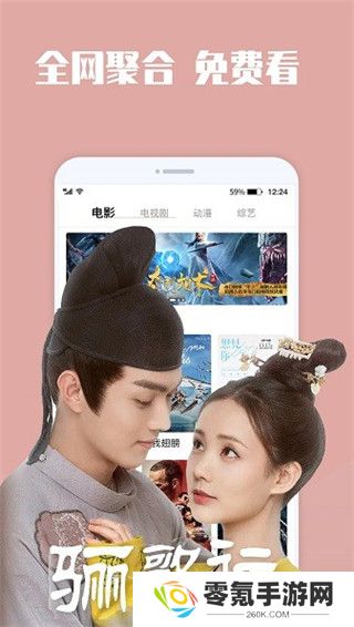 蓝狐视频官方版免费追剧下载