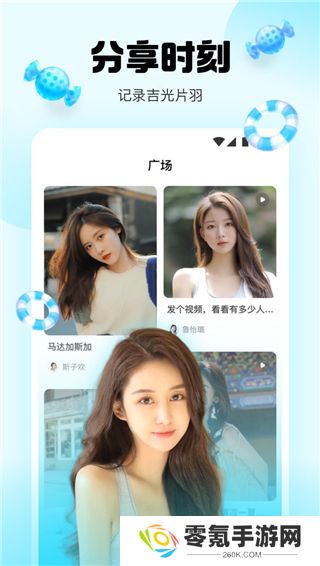 水仙直播app下载