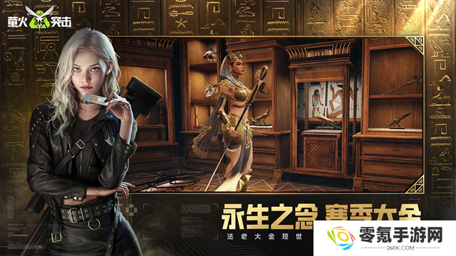 迷失的光手游2025最新版