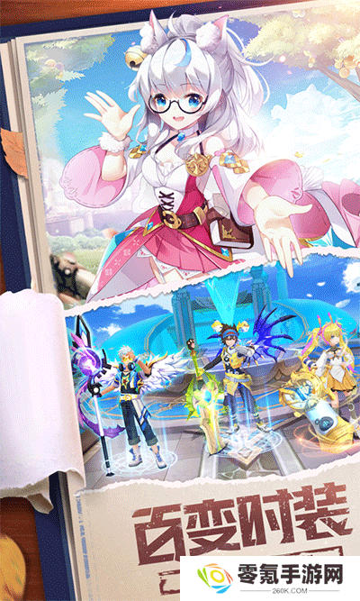 星界幻想vivo版