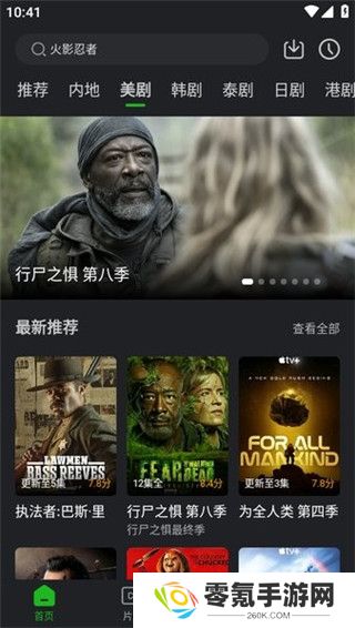狮子影评免费追剧app下载