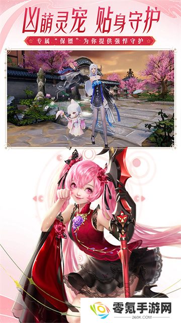 大唐无双手游vivo版