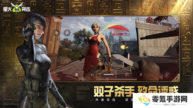迷失的光手游2025最新版