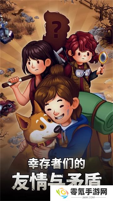 求生merge生存之地手机版