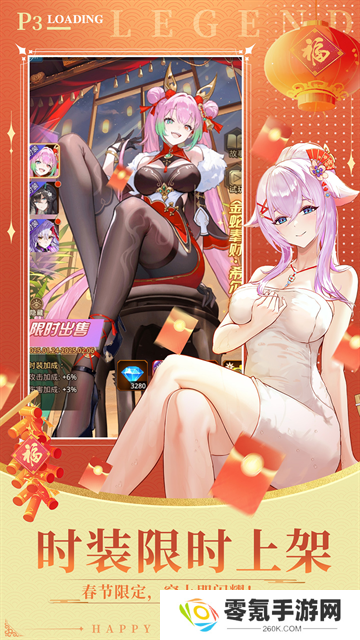 爱琳诗篇vivo版
