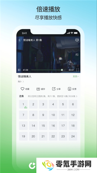 天天影视大全app下载安装