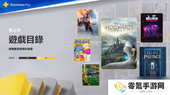 PS Portal玩家狂喜！4月爽玩这些热门佳作