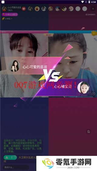 大渔直播app下载