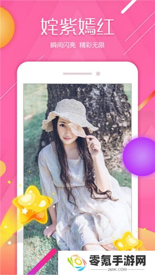 大鱼直播app最新版下载