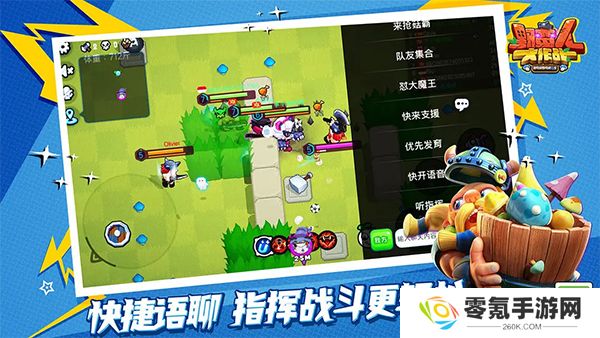 野蛮人大作战vivo版本