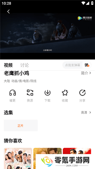 小柿子免费追剧app下载