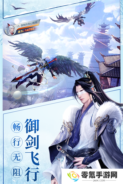 龙武vivo版