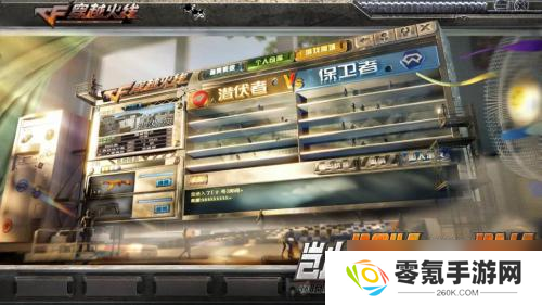 CF 怀旧模式 1.0 正式上线，火线时光会、校长杯多重惊喜来袭