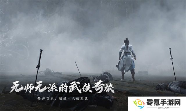 燕云十六声手游