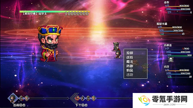 再刷一把2金色传说手机版