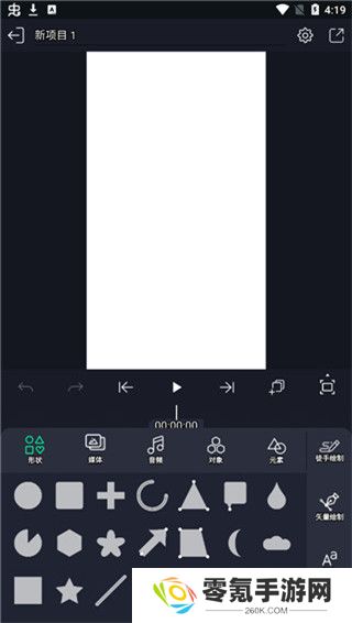 am剪辑软件官方正版下载