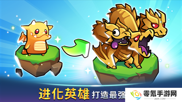 宝箱是我的游戏(Summoners Greed)