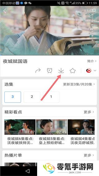 百搜视频最新版本
