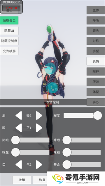 手办模特