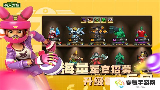 兵人大战vivo版