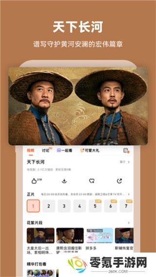 芒果tv官方版下载