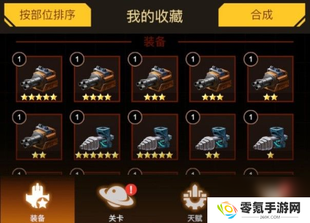 无双战机哪种武器最厉害,武器选择分析