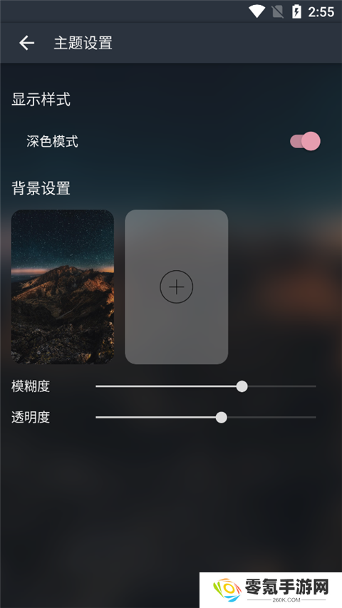 MusicFree下载