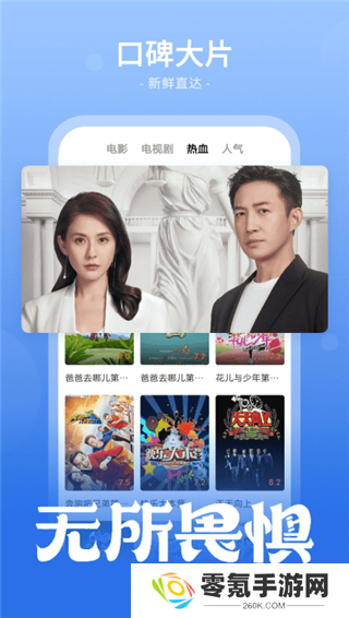 番茄影视大全2025最新版下载