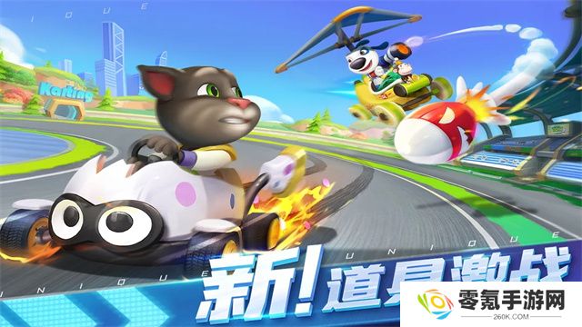 汤姆猫飞车vivo版