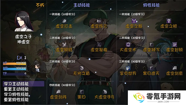 再刷一把2金色传说手机版