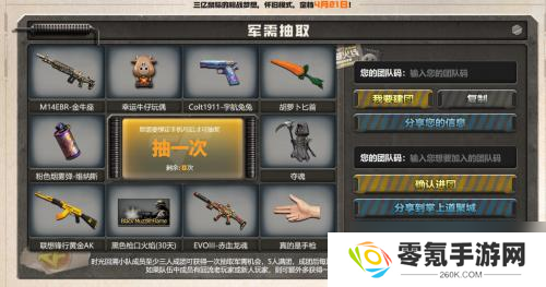 CF 怀旧模式 1.0 正式上线，火线时光会、校长杯多重惊喜来袭