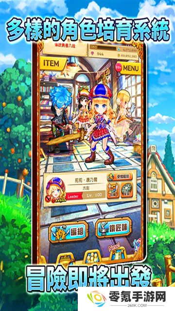 白猫计划