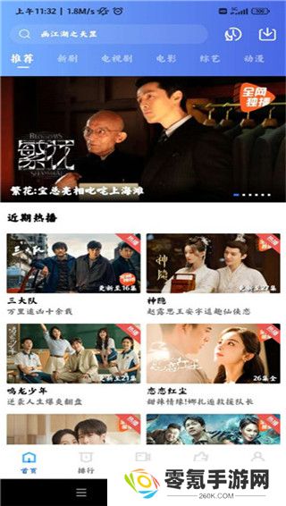 虾皮视频app免费下载安装