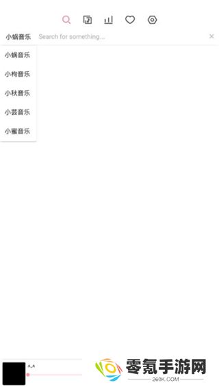 洛雪音乐app官方版下载