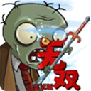 植物大战僵尸无双版手机版