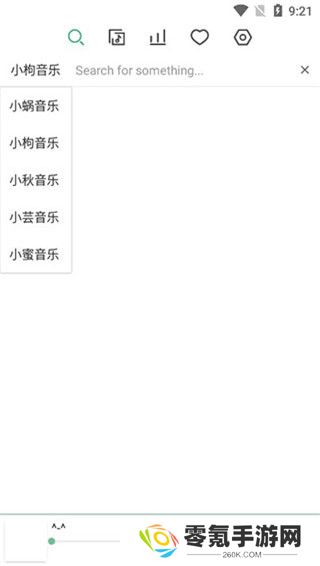 洛雪音乐app官方版