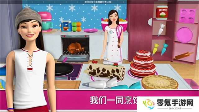 芭比梦幻屋历险记最新版