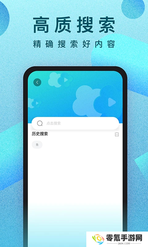 人人视频app2025最新版本下载