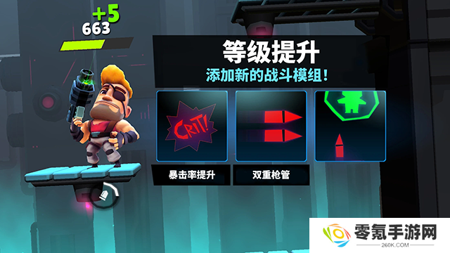 自动枪英雄