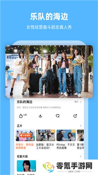 芒果tv官方版下载