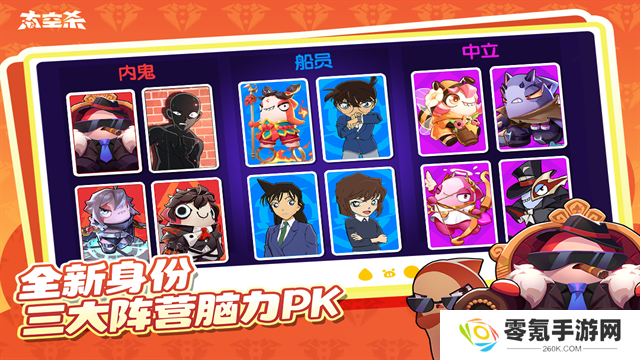 太空行动vivo版