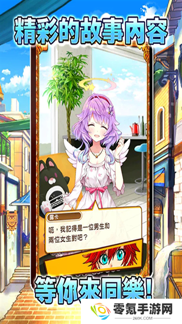 白猫计划
