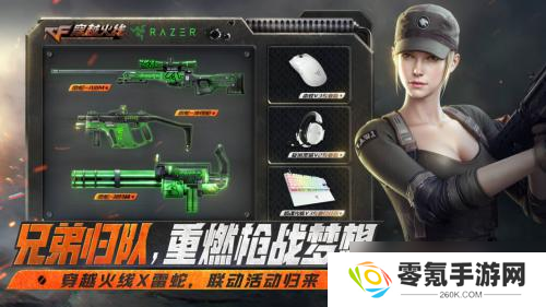CF 怀旧模式 1.0 正式上线，火线时光会、校长杯多重惊喜来袭