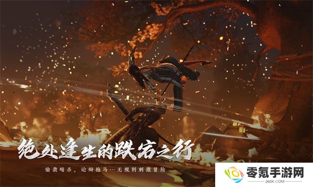 燕云十六声手游