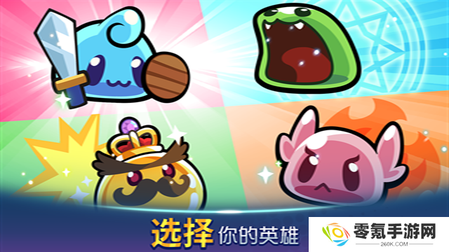 宝箱是我的游戏(Summoners Greed)