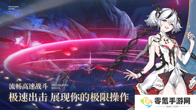 鸣潮国际服