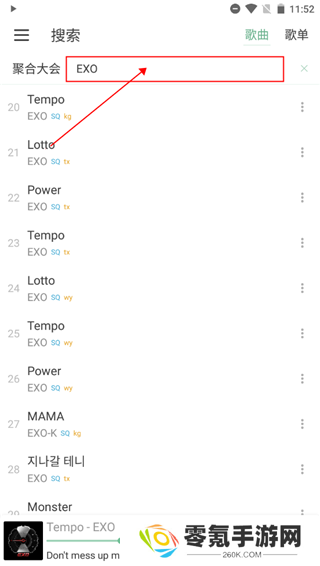 洛雪音乐app官方最新版(lxmusic)