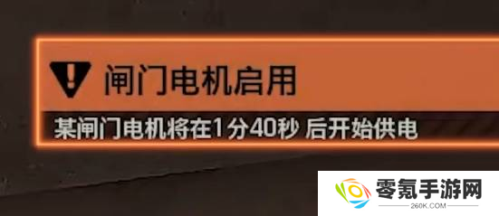 《暗区突围无限》前线要塞地图解析